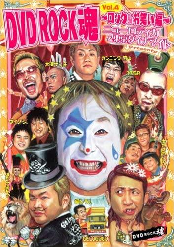 DVD DVD - DVD ROCK Soul Vol.4 - Rock & Comedy Japan Movies & DVD Used