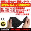 Daytona Bike Protector Inner Vest CE Standard JMCA Recommended Instant Hardening Stretch Fabric HBP-022 Black M Size