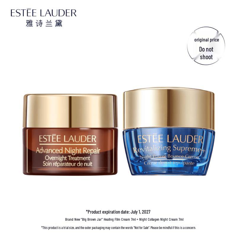 Набор Estee Lauder Advanced Night Repair Discovery Set
