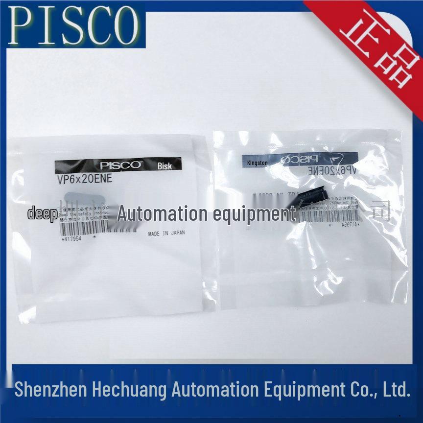 Japan PISCO Genuine Oval Vacuum Suction Cup VP6*20ES/VP6*20ENE VP6*20ENE
