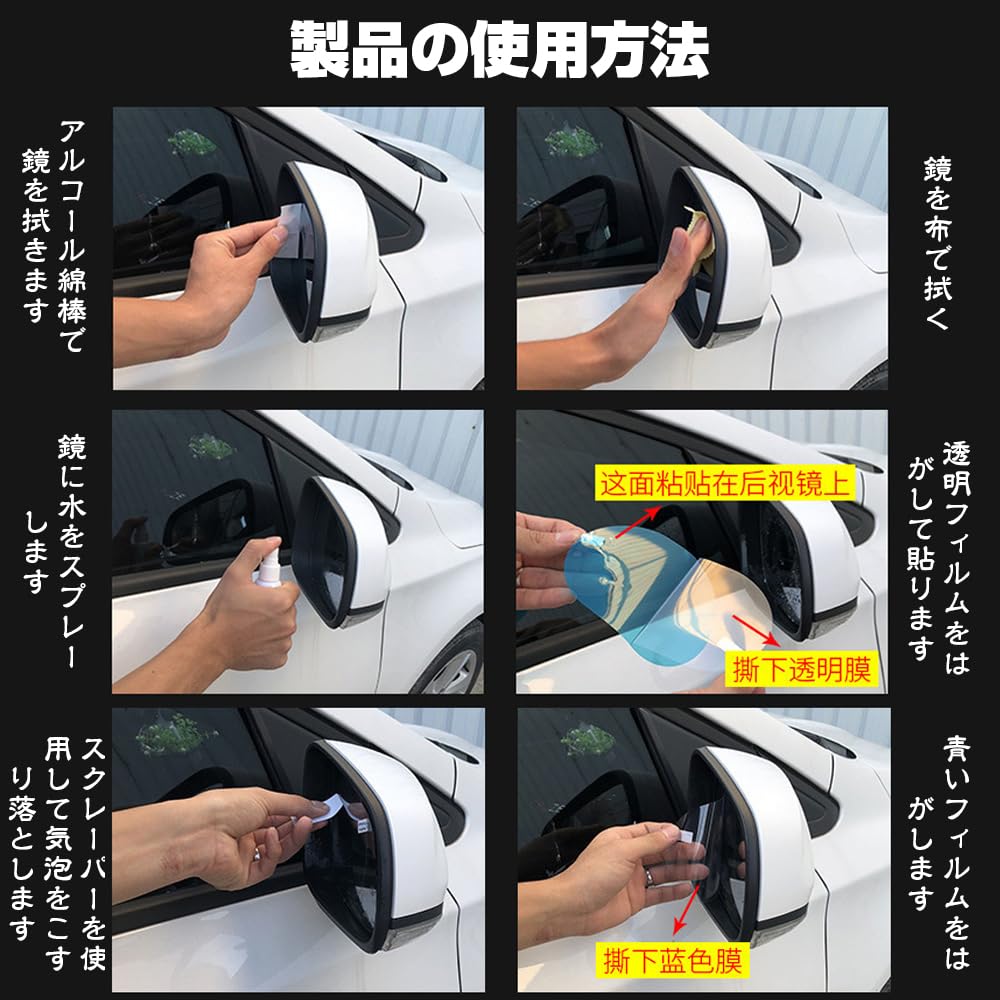 Waterproof Safe Car Side Rain Clear Easy Hydrophilic Water 3 Pieces 95mm 3 Pieces Improves Visibility On Rainy Days Film, Anti-Fog, Driving, Mirror,