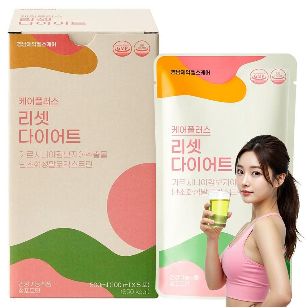 Kyungnam Pharmaceutical Care Plus Reset Diet, 5 Servings, 2 Packs