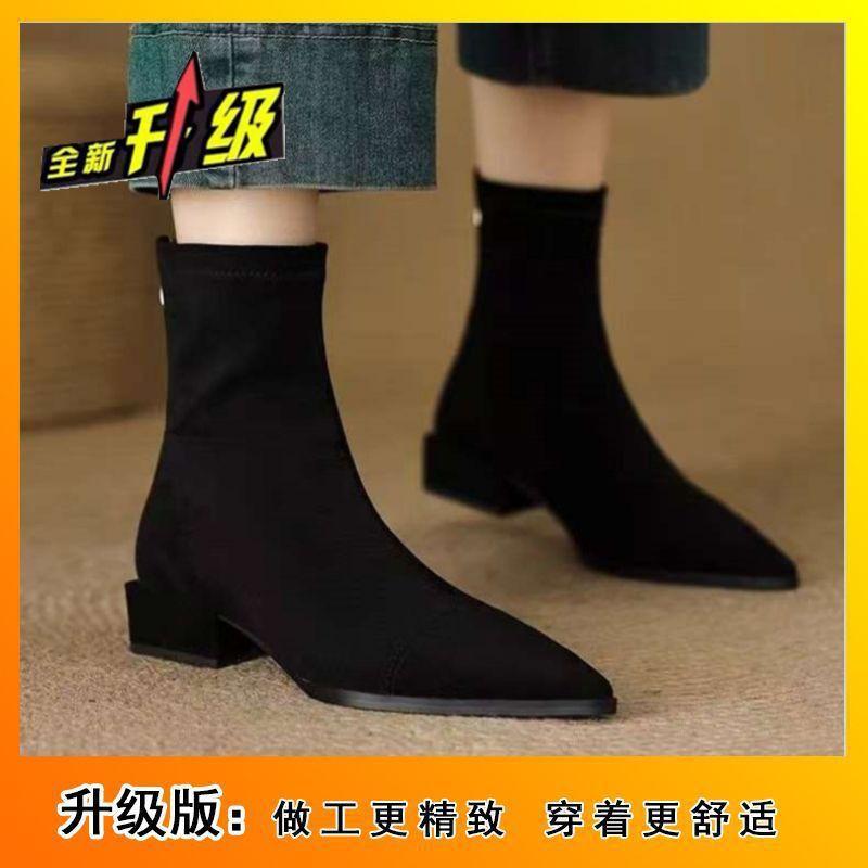 Womens Pointed Toe Chunky Heel Ankle Boots Stretch Fit Retro Style Comfortable Daily Wear