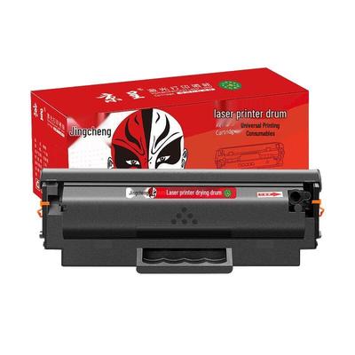 Jingcheng Compatible Toner Cartridge for HP 117w Printer