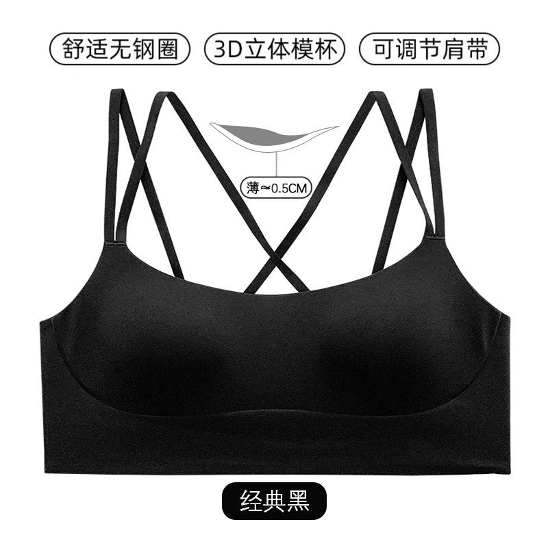 Vest-type Underwear, Women's Thin Style, No Steel Ring, No Marks, Comfortable, Anti-light Tube Top, Sexy and Beautiful Back Light Sports Bra Cover.