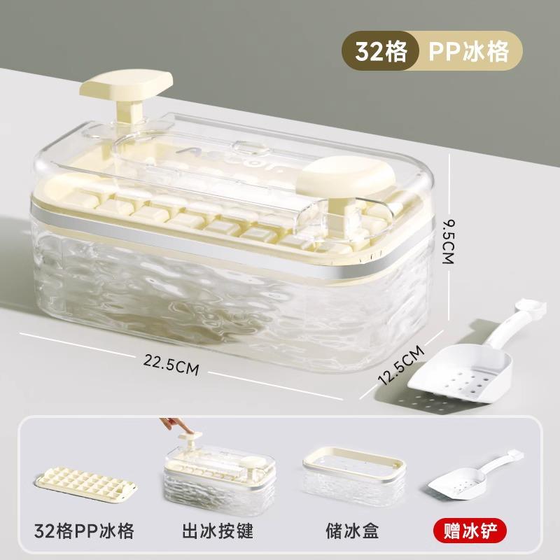 

Форма для льда большой вместимости, нажимного типа, пищевая, поднос для ледяных шариков, контейнер для морозильной камеры, многоцелевая форма для льда для детского питания, напитков