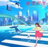 City Pop Covers Junk Fujiyama bonus - (Geen functies)