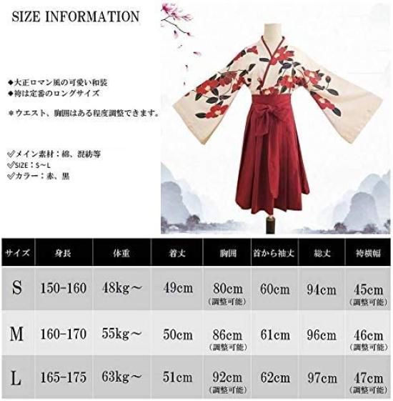 Taisho Roman Hakama Japanische Kleidung Kimono Hanfu Cosplay Ethnisches Kostüm Langes Kamelienmuster [Lady Lazy] Damen (Rot, L)