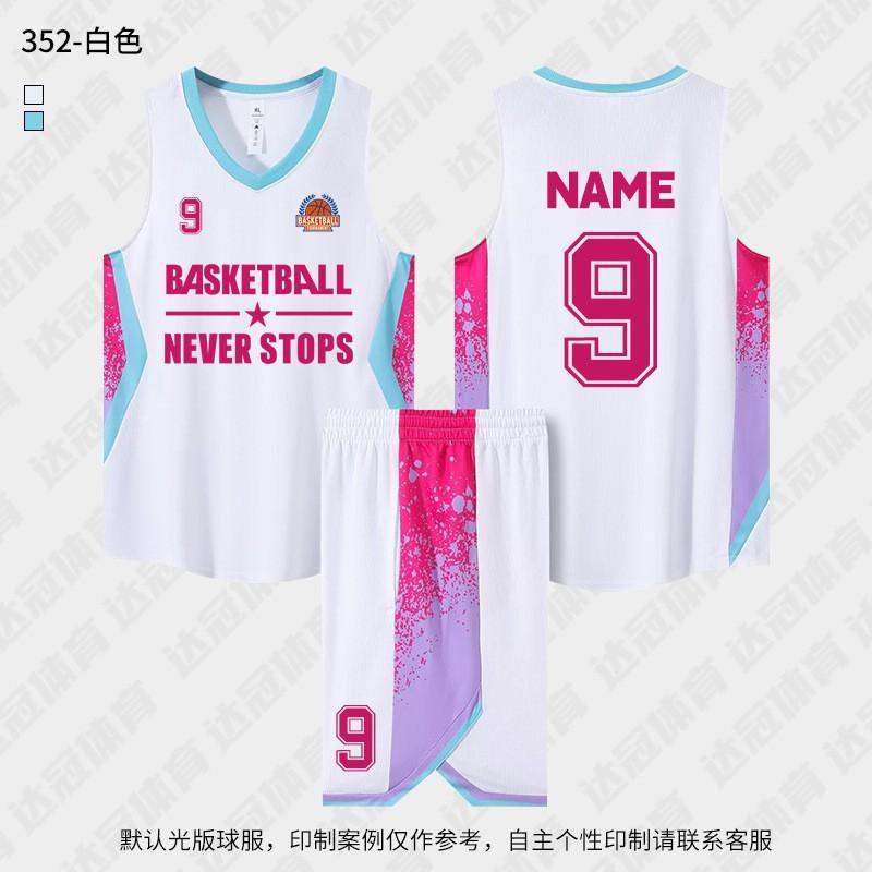 Men Women Basketball Jersey Set Breathable Quick Dry Team Uniform Adult Training Game