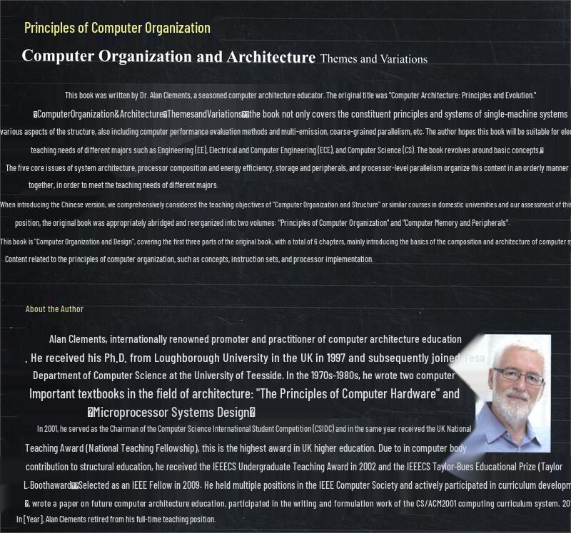 Principles of Computer Organization Textbook