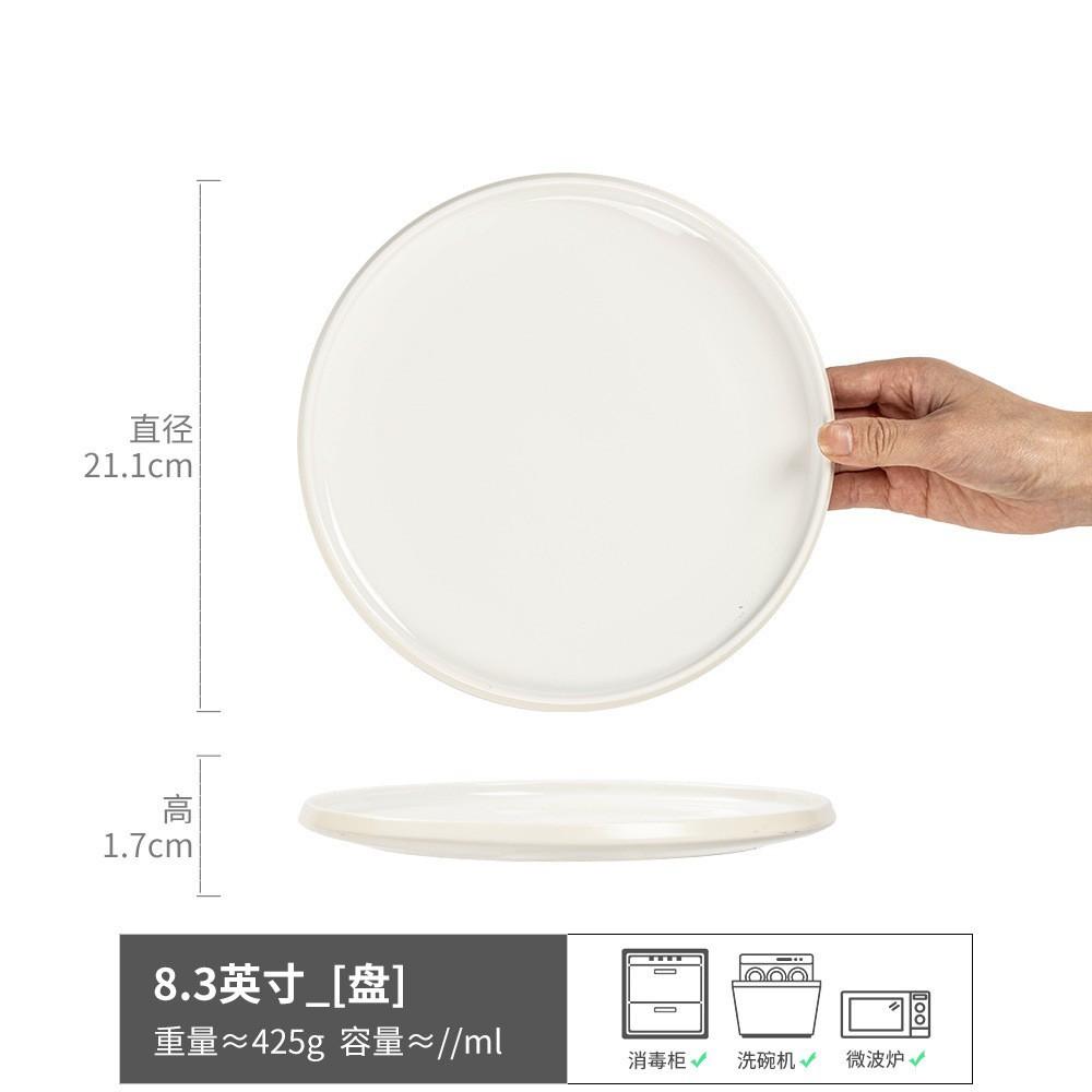 Plates, Dishes, Household Ceramic Tableware, Round Plates, High-Value Plates, Fruit Plates, Japanese Retro Shallow Plates