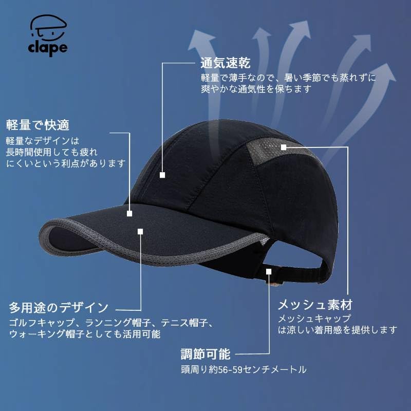 Clape Running Mesh Cap for Men and Summer Outdoor Work Solid Color Gray Cap, Women, Lightweight, Quick-Drying, Breathable, Hat, Tennis, Golf, Mesh,