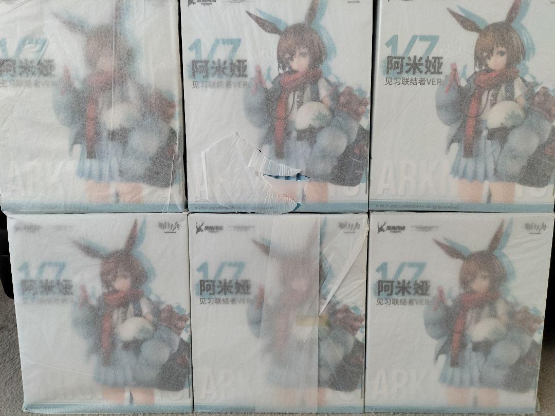 

[USED] Arknights Amiya Apprentice Delivery Person Standard Edition 1/7 Scale Figure Set of 6