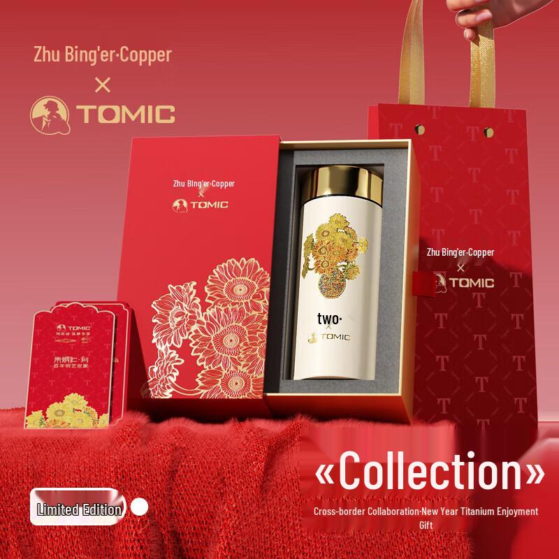 Карманная фляжка Temec из чистого титана - Издание Zhu Bingren