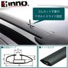 Carmate inno Roof Carrier Aero Base Bar 1225mm (1 piece) XB123