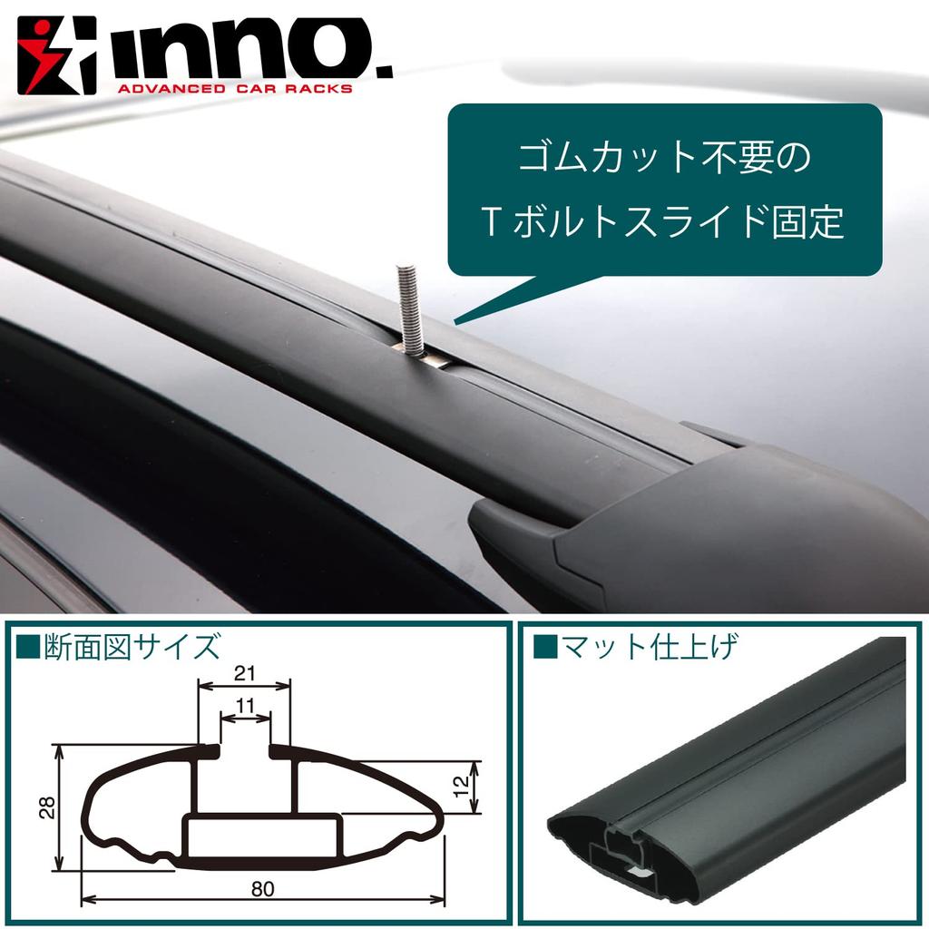 Carmate inno Roof Carrier Aero Base Bar 1225mm (1 piece) XB123