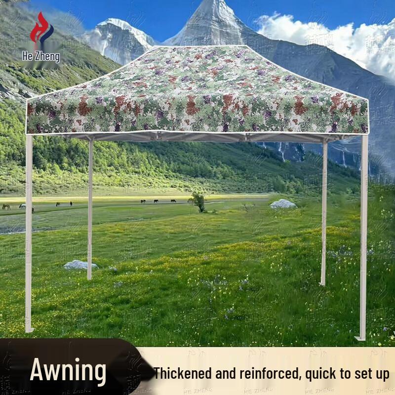 Hezheng Outdoor Retractable Canopy & Tent