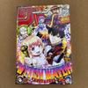 Weekly Shonen Jump 2025 Issue 12 One Piece Sticker Included.