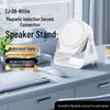 SMVP Multifunctional Bluetooth Speaker Phone Stand (CN version)