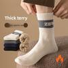 Men's Autumn and Winter Wool Ring Warm Towel Bottom Sports High Bounce Pilling Tube Socks