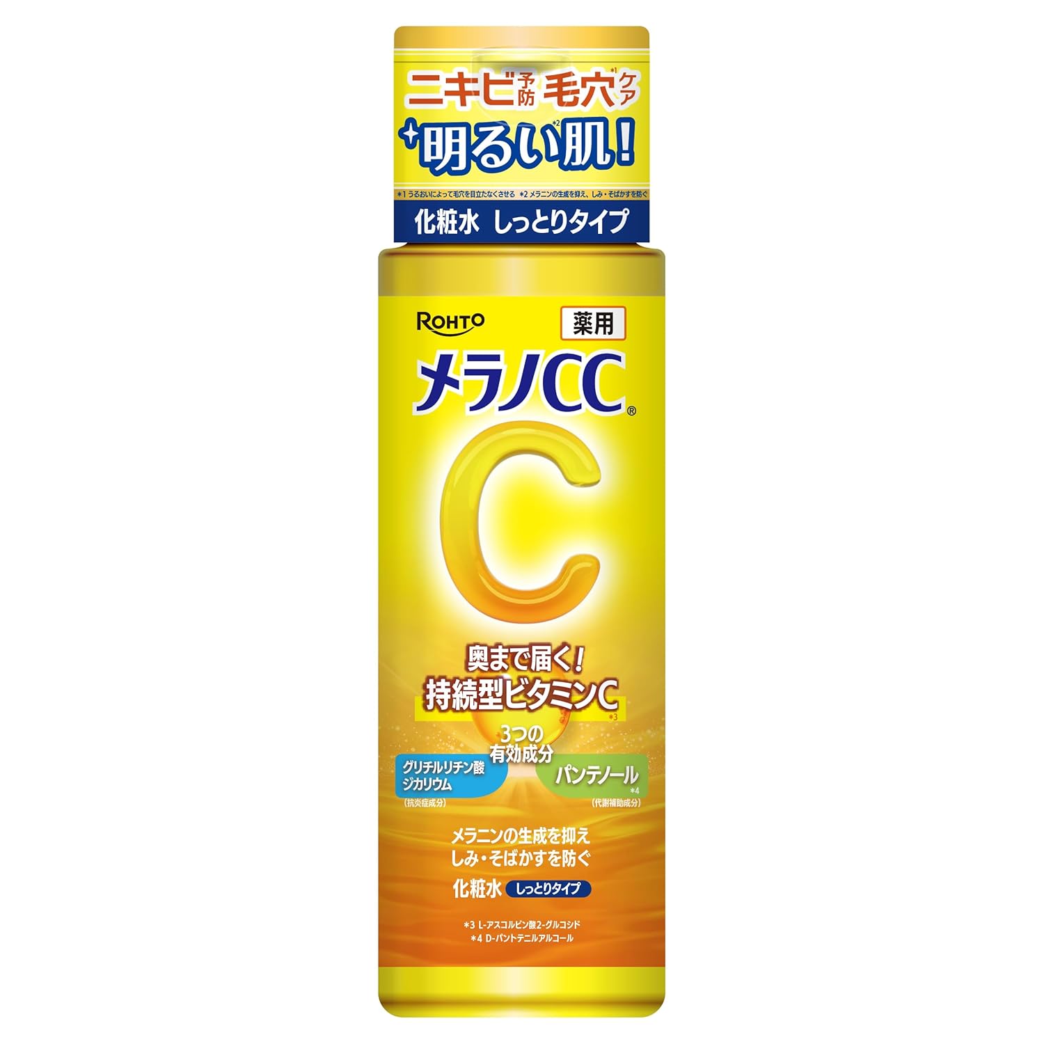 Melano CC Medicinal Spot Treatment Whitening Lotion Moisturizing 170ml (W Vitamin Charge Panthenol)