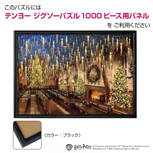 Tenyo (Tenyo) [Made in Japan] 1000-Piece Illuminated Jigsaw Puzzle Harry Potter™ Great Hall (51x73.5cm) Thomas Kinkade Studios B-1000-849, Includes Gl