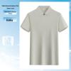 President Business Polo Shirt - Antibacterial Sun Protection, Cool Feeling Short Sleeve Workwear