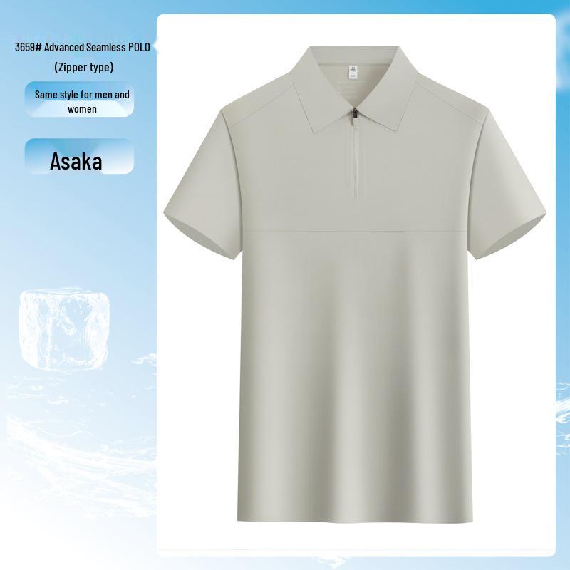 President Business Polo Shirt - Antibacterial Sun Protection, Cool Feeling Short Sleeve Workwear