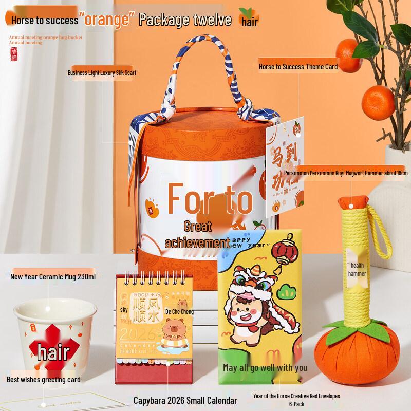 Instant Success M12 Festive Stainless Steel Gift Set