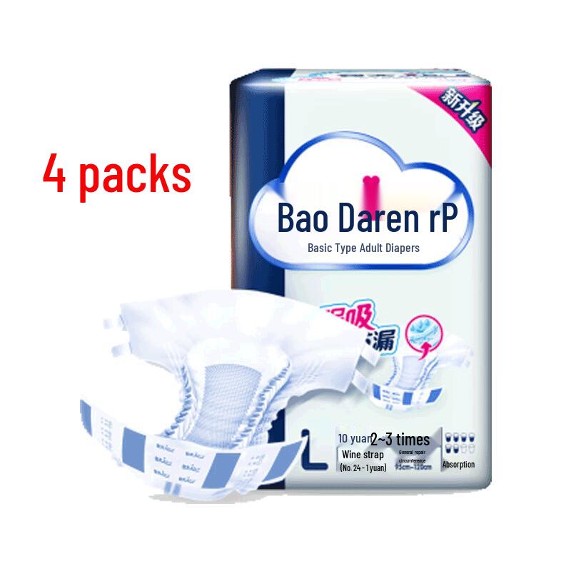 Dr.P Adult Diapers Basic Type