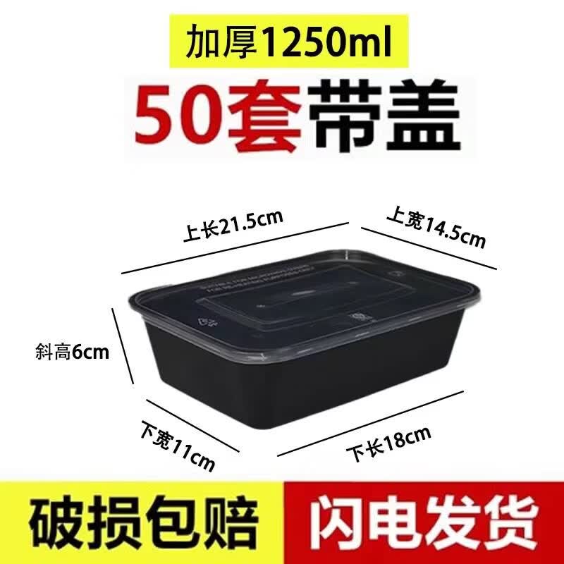 1250ml Rectangular Disposable Takeout Containers with Clear Lids, 50-Pack