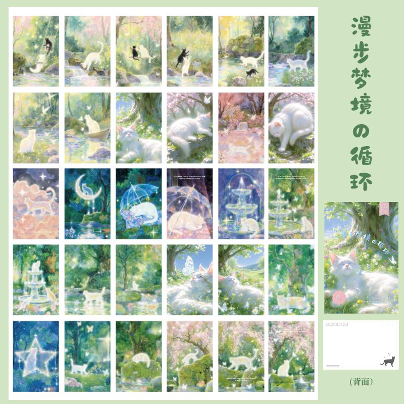 

30pcs/lot Retro Ins Cartoon Cat Commemorative Card Postcard, Friend s Blessing Message Card School Student Stationery Supplies