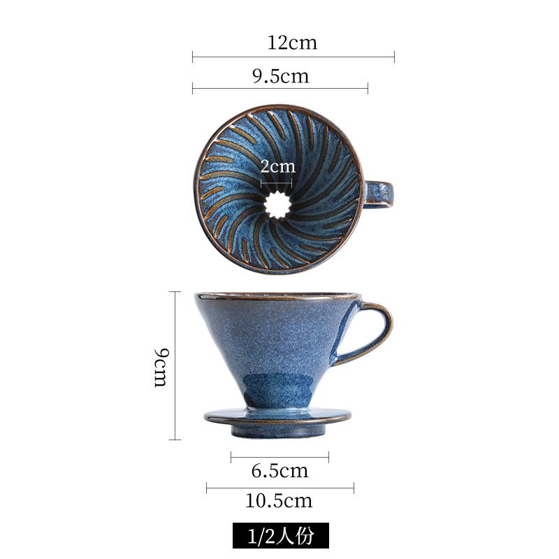 Керамический фильтр для кофе Многоразовые фильтры Кофеварка V-образная воронка Капельница Фильтр-чашка Кофейные аксессуары