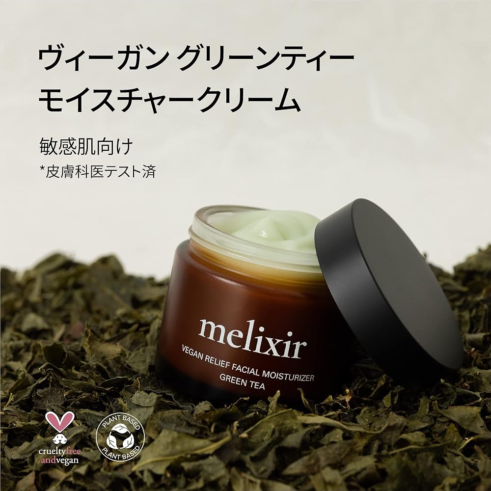 Melixir Vegan Green Tea Moisturizing Cream 80ml