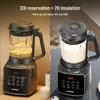 Supor Stille Multifunctionele Blender 1,2L CN-stekker (adapter meegeleverd)