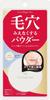 POINT MAGIC PRO Pressed Powder C 10 Natural Ocher Foundation 6g