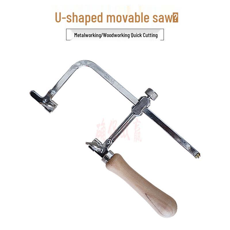 Compact U-Shaped Adjustable Hand Saw with Wooden Handle - High-Quality Steel Frame for Carving and Crafting