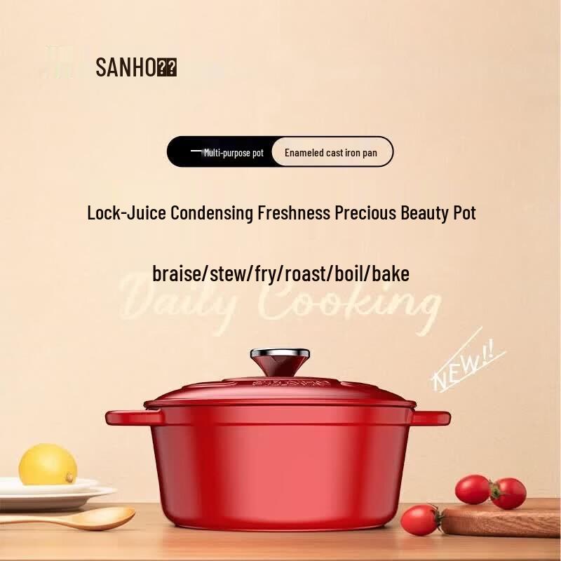 

Sanhe Enameled Cast Iron Juice-Locking Soup Pot