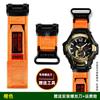 Für Casio G-SHOCK Serie Uhr 5536 GR-B100/GR-B100GB Modifiziertes Nylon-Canvas-Armband Herren Sport Wasserdicht Kette Armband schwarz