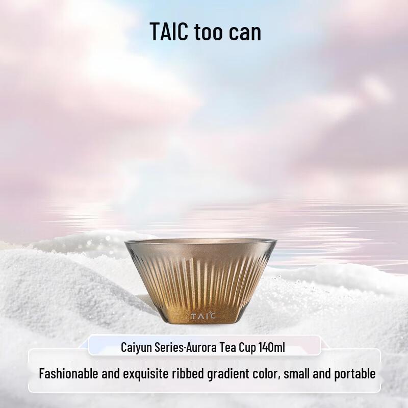 TAIC Чистый Титан Аврора Двухслойные Чайные Чашки