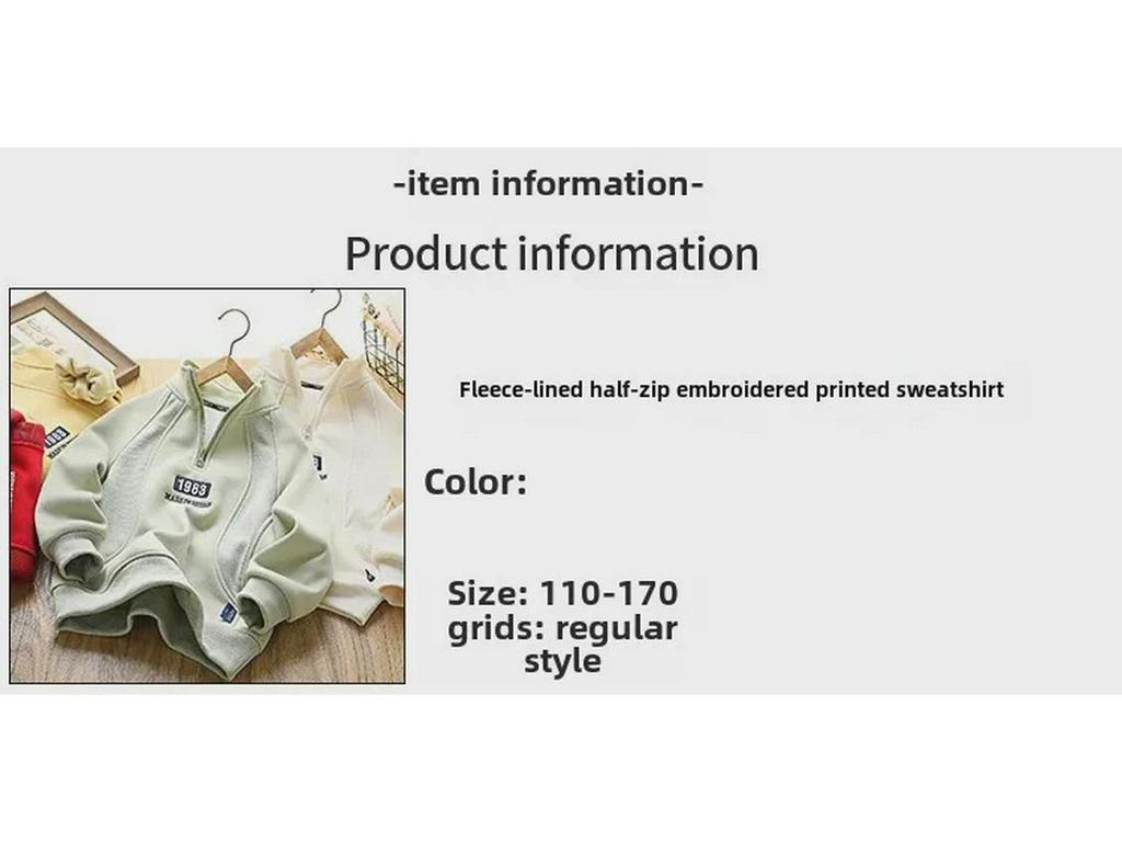 Boys' Winter 2024 Fleece Sweatshirt: Half-Zip, Long-Sleeve, Korean Style for Kids