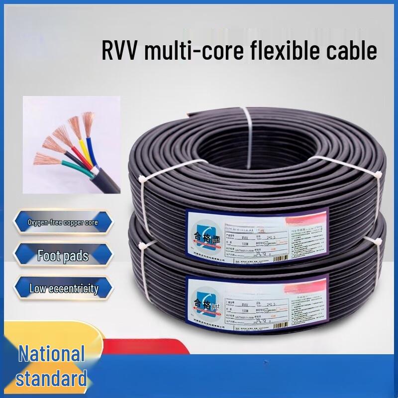 Weibaida National Standard RVV Flexible Copper Cable