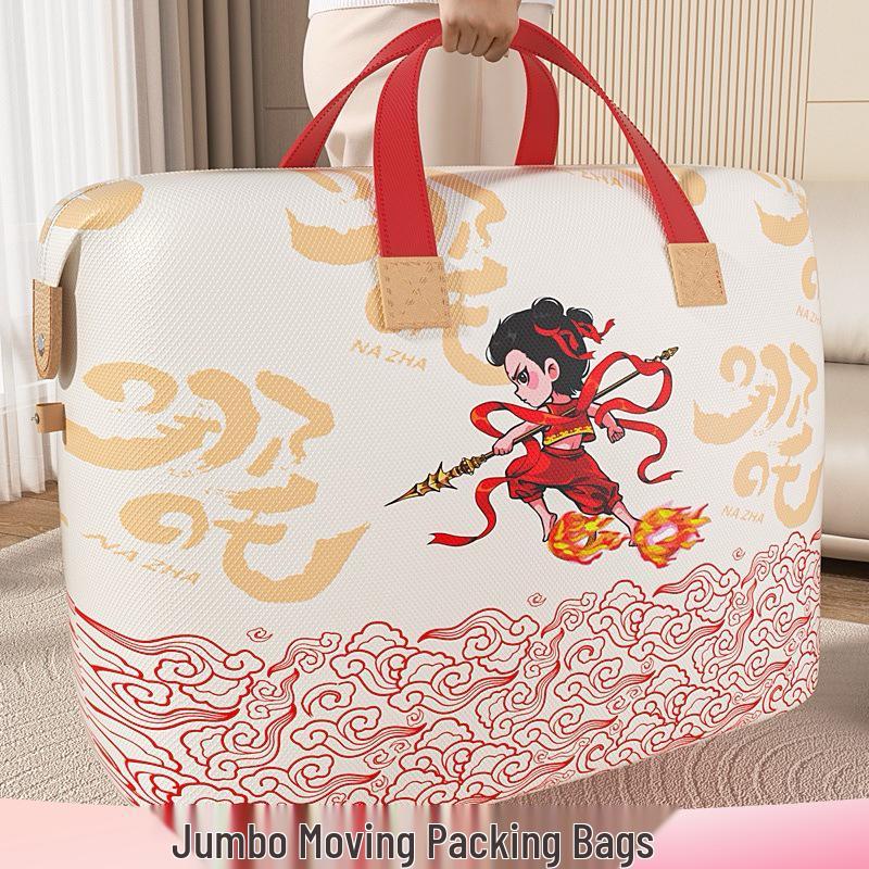 

Большая сумка для хранения одежды и одеял для спальни и переезда Small 50x10x40 cm