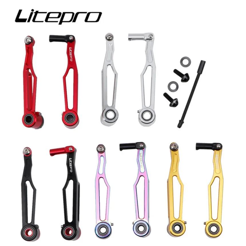 Litepro Folding Bike V Brake Short/Long Arm 82mm/108mm Clamp 412 CNC Ultra Light Bicycle Accessories Parts