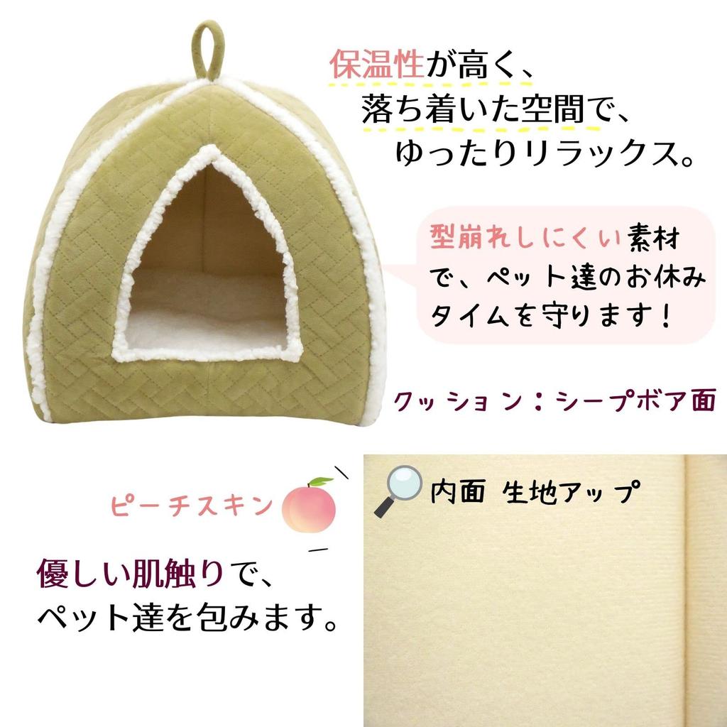 STYRIA Warm Dog and Cat Pet Dome for Winter and Cute Bed for Small Fluffy Boa Reversible Cushion House, Year-Round Use, Washable, Stylish, Dogs,