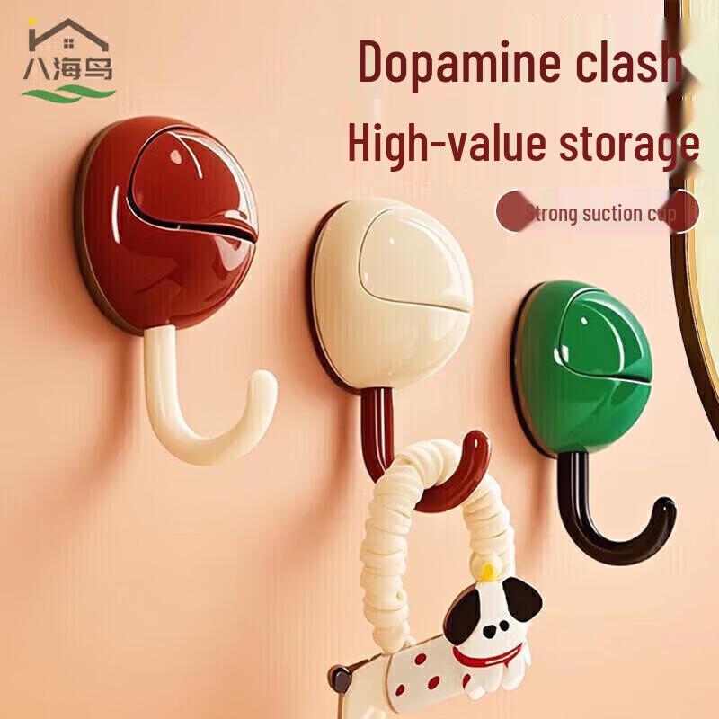 Bahaibird Dopamine Round Suction Hooks