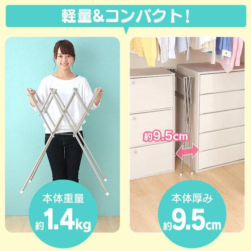 IRIS OHYAMA SWX700R Extendable Indoor Clothes Dryer, All Stainless Steel, Width 42-69.5cm X Depth 65cm X Height 77cm