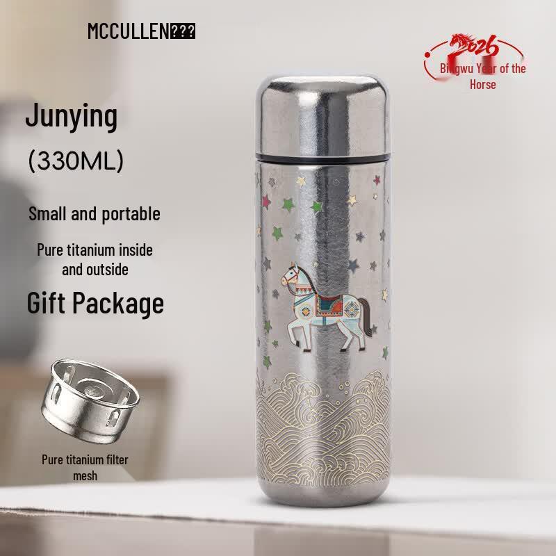 Macallan Galloping Shadow 330ml Pure Titanium Insulated Mug