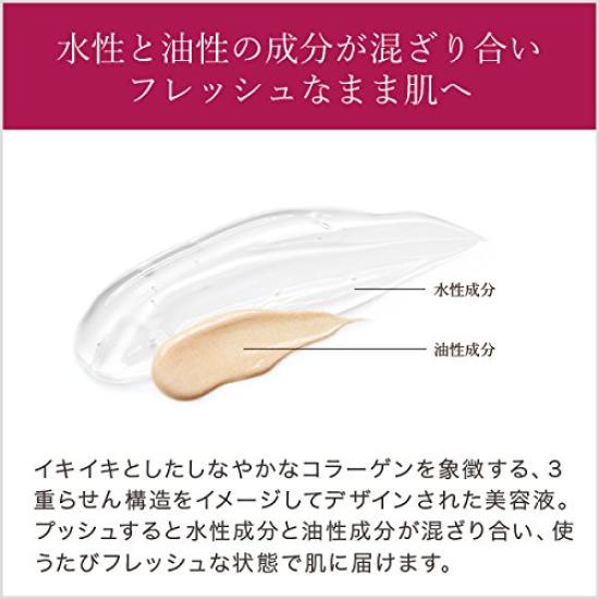 ReFa FEUCHTIGKEITSSERUM CL MTG Hersteller Kollagen Serum [Originalprodukt]