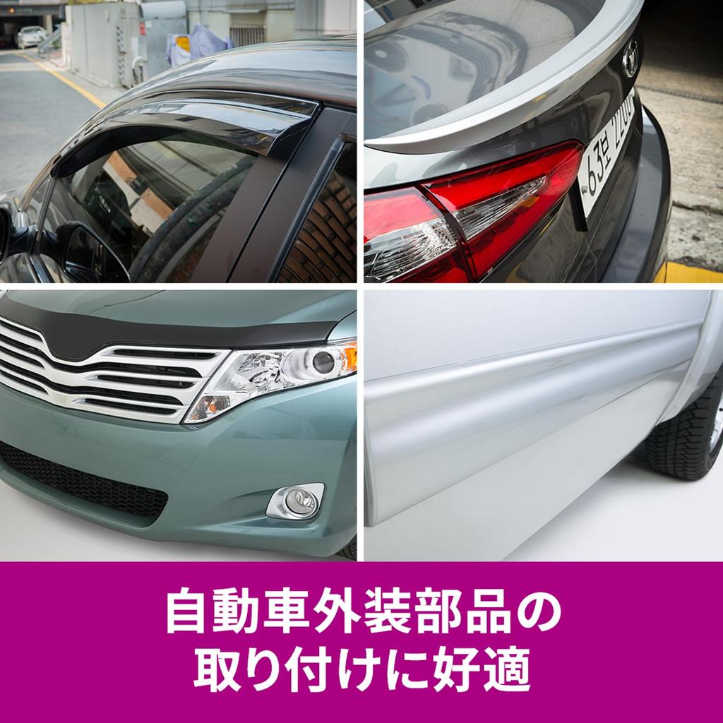 3M Strong Scotch Tape for Automotive Exterior Professional 15mm 4m Long Double-Sided Semi-Long Emblems, Grade, Wide, (SCA-15R)